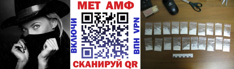 Amphetamine Розовый  ссылка на мегу ТОР  Тобольск 