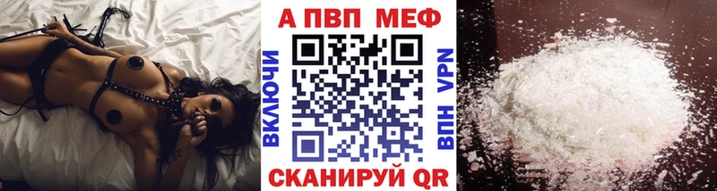 Alfa_PVP Crystall  ссылка на мегу ТОР  Тобольск  что такое наркотик 