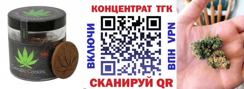 купить закладку  darknet телеграм  Cannafood марихуана  Тобольск 