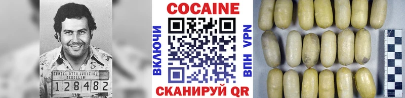 COCAIN 98%  кракен маркетплейс  Тобольск 