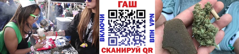 ГАШ индика сатива Тобольск