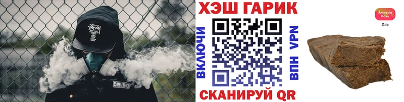 ГАШИШ 40% ТГК  MEGA сайт  Тобольск 