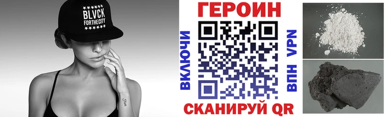 магазин продажи   Тобольск  ГЕРОИН гречка 