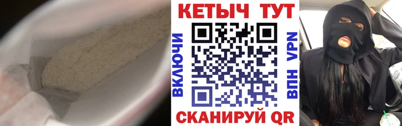 купить наркотик  Тобольск  OMG как зайти  Кетамин VHQ 