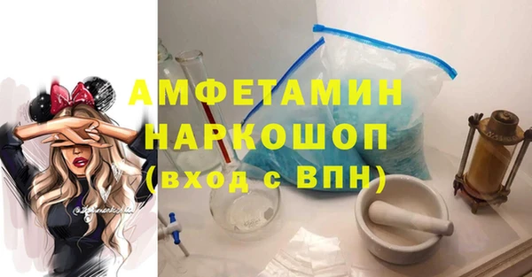 первитин Бородино