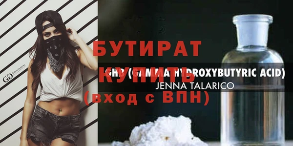 соль курить ск Бронницы