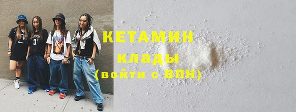 первитин Бородино
