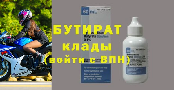 первитин Бородино