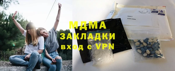 соль курить ск Бронницы