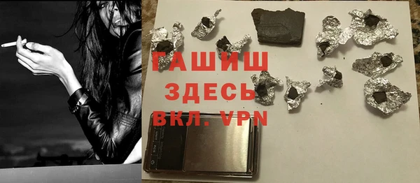 соль курить ск Бронницы