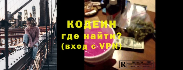 бошки Бугульма