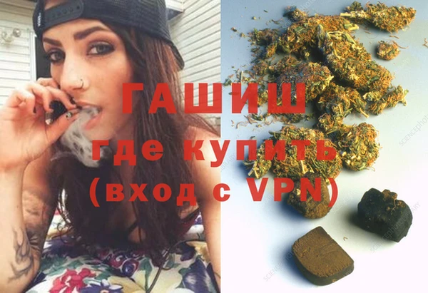 соль курить ск Бронницы