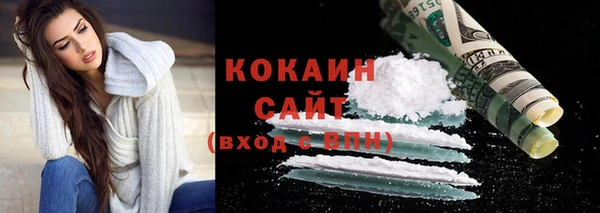 соль курить ск Бронницы