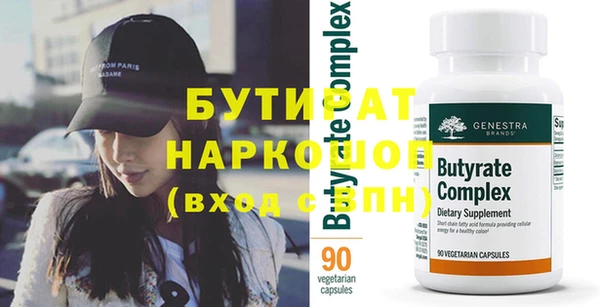бошки Бугульма