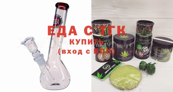 соль курить ск Бронницы