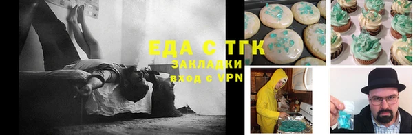 соль курить ск Бронницы