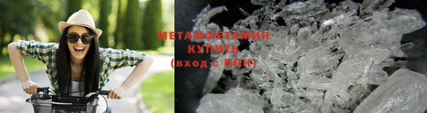 первитин Бородино