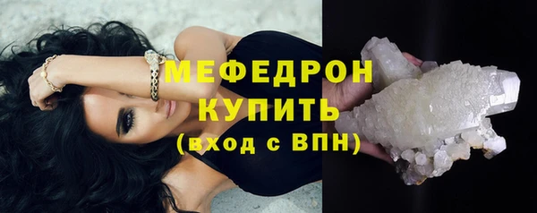 бошки Бугульма