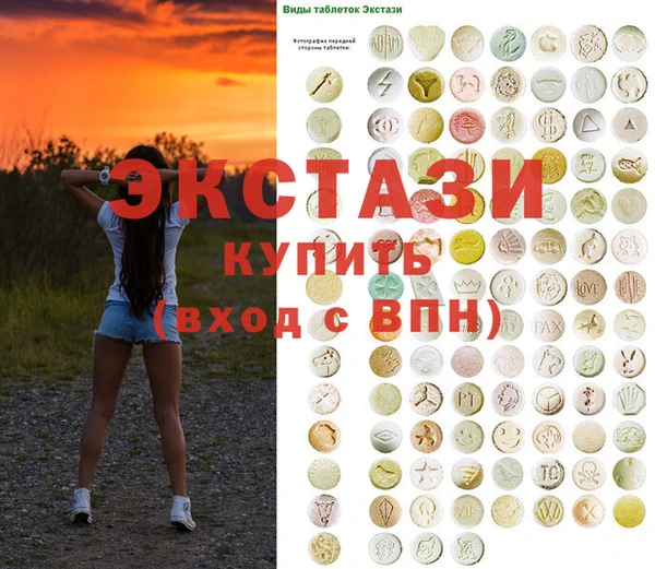 первитин Бородино