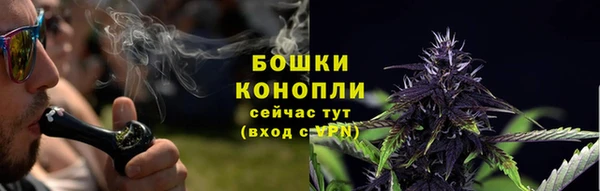соль курить ск Бронницы