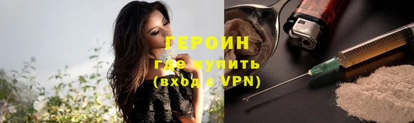 соль курить ск Бронницы