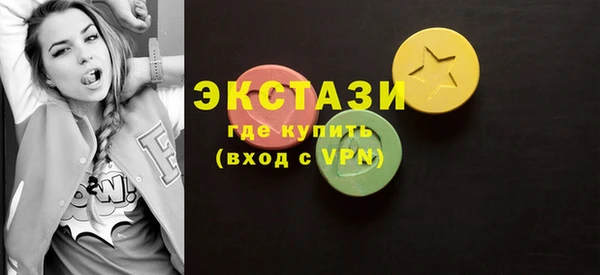 соль курить ск Бронницы