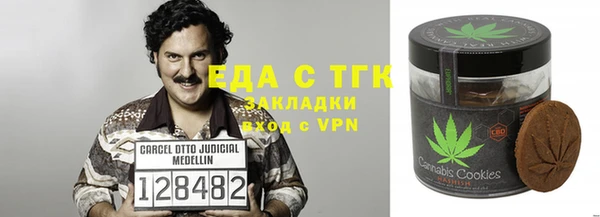 бошки Бугульма
