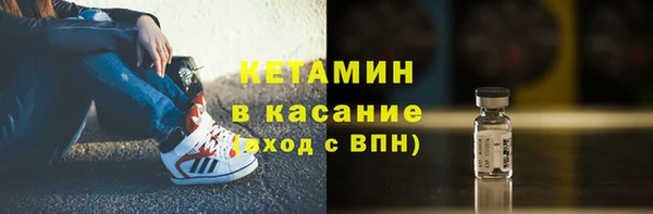 первитин Бородино