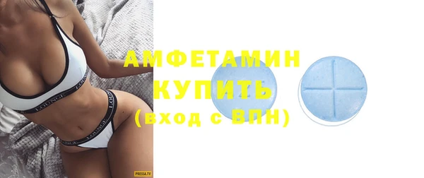 соль курить ск Бронницы