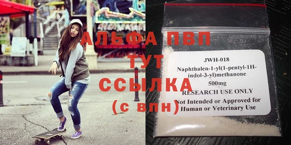 бошки Бугульма