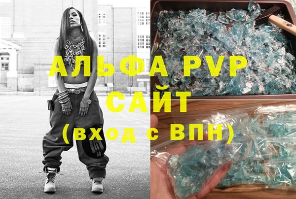 бошки Бугульма