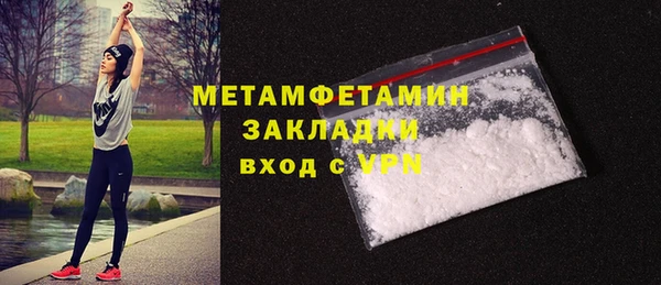 первитин Бородино