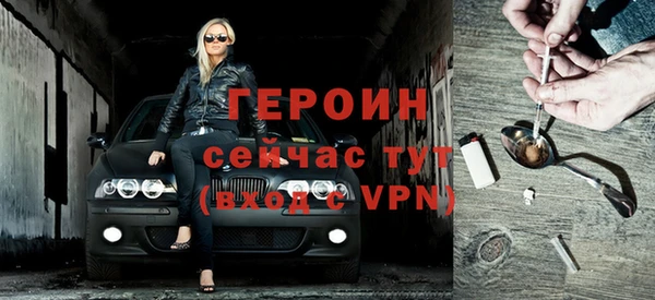 соль курить ск Бронницы