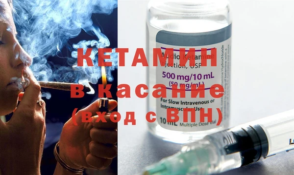 первитин Бородино
