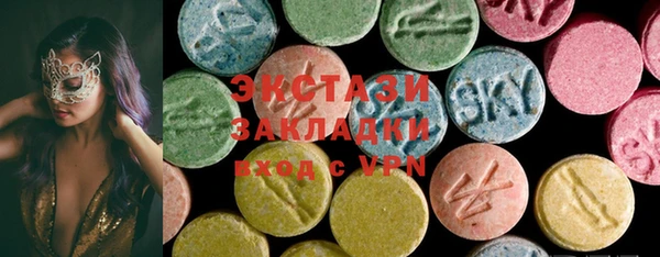 бошки Бугульма