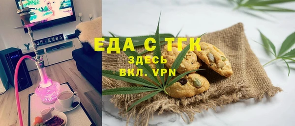первитин Бородино
