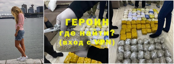 первитин Бородино