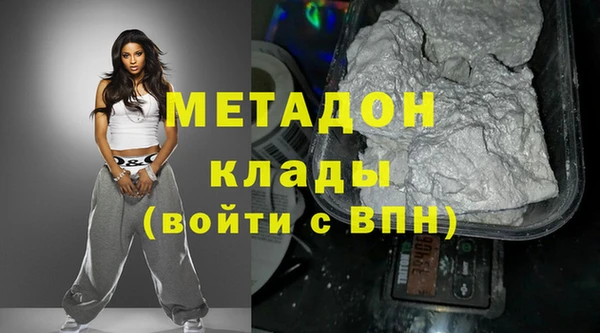 бошки Бугульма