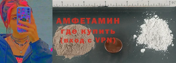 соль курить ск Бронницы