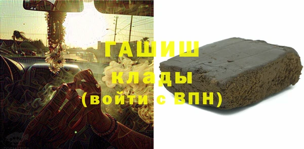 соль курить ск Бронницы