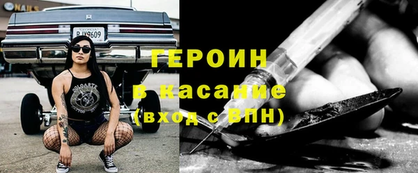 бошки Бугульма