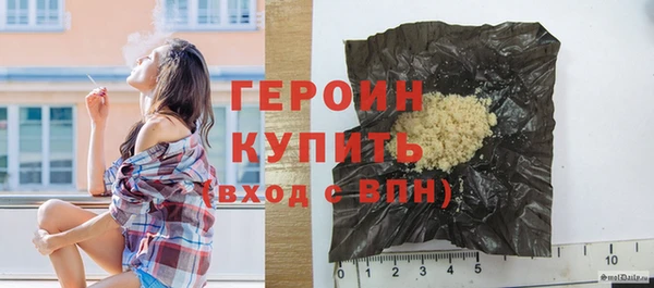 соль курить ск Бронницы