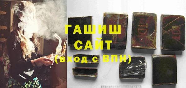 бошки Бугульма