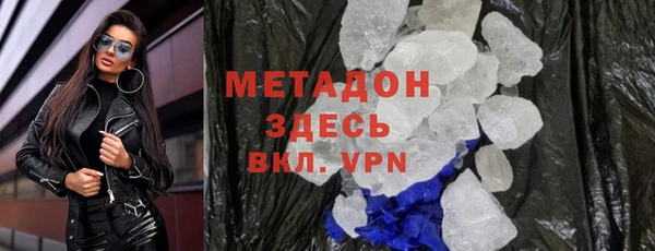 бошки Бугульма