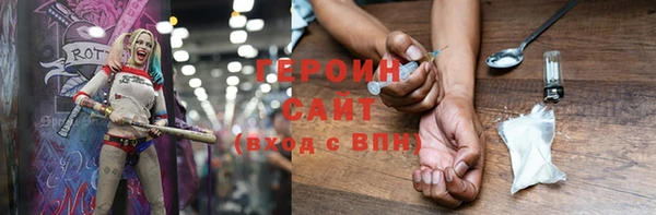 первитин Бородино