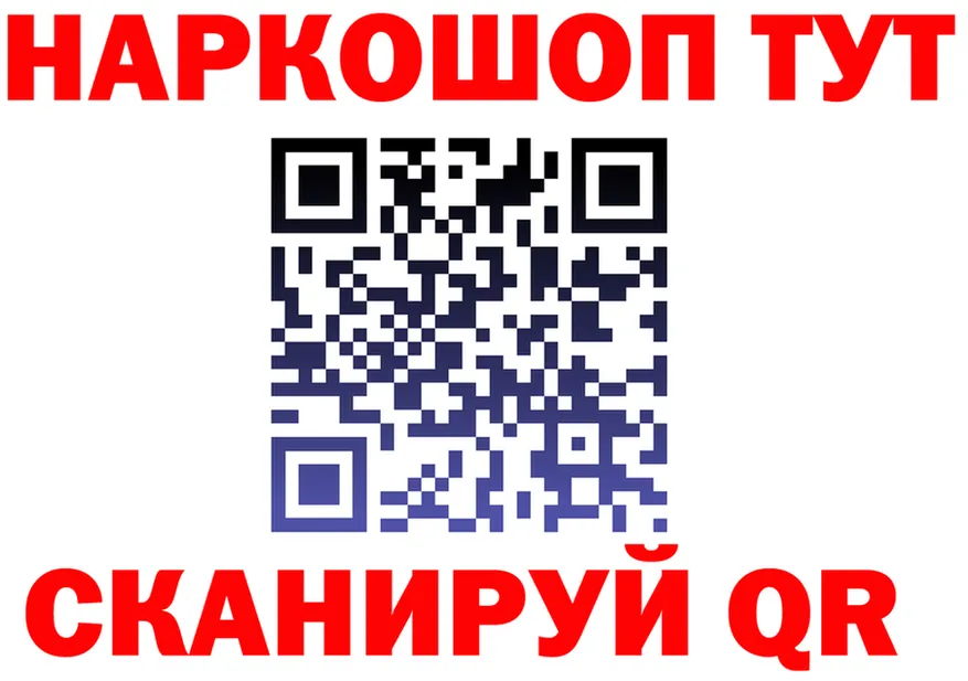 Продажа наркотиков площадка состав Тобольск
