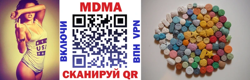 МДМА crystal  Тобольск 