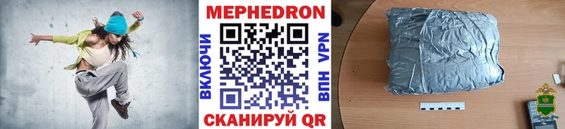 как найти   Тобольск  Мефедрон mephedrone 