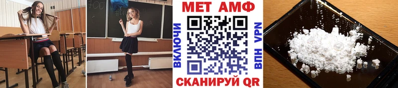 цена наркотик  Тобольск  Метамфетамин мет 