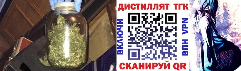 магазин продажи наркотиков  Тобольск  Дистиллят ТГК концентрат 